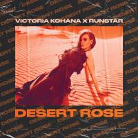 Desert Rose - Victoria Kohana